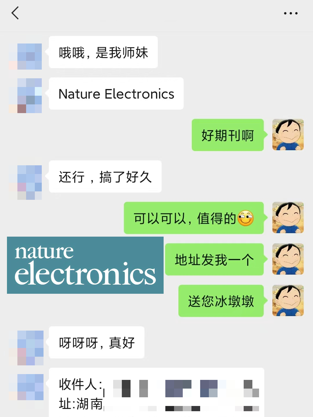 經(jīng)費(fèi)預(yù)存選華算,高至15%預(yù)存增值!理論計(jì)算、測(cè)試表征、培訓(xùn)課程...一站式科研服務(wù)