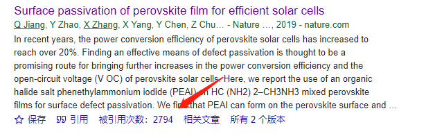 她，“正反兩派”，都拿下第一！發完Nature Photonics，出國再發Nature！
