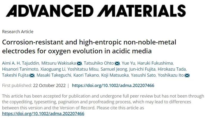 8篇催化頂刊：Nature commun.、Nat. Mater.、AM、JACS、Small等成果