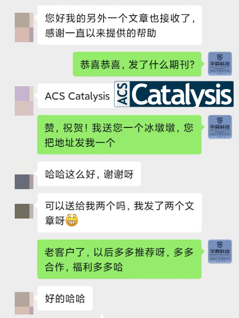 Nature Catalysis、JACS、Angew.、AM、AEM、AFM、EES等頂刊狂發,DFT代算好評如潮!