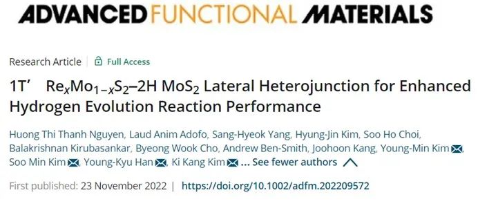 ?AFM：1T’RexMo1-xS2-2H MoS2橫向異質(zhì)結(jié)增強析氫反應(yīng)性能