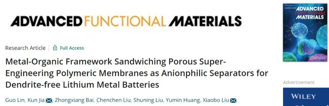 8篇電池頂刊：Nature子刊、AEM、AFM、ACS Energy Lett.、ACS Nano、EEM等成果
