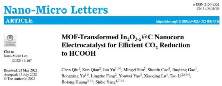 最新催化頂刊：JACS、EES、AM、AFM、ACS Catalysis、Nano Letters、NML等成果集錦！