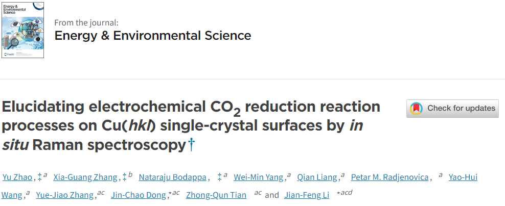 【催化+計算】最新頂刊：JACS、EES、Angew、Nature子刊、ACS Catalysis、ACS Nano等！