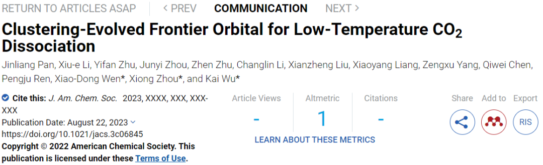 吳凱&周雄&溫曉東聯(lián)合，重磅JACS！