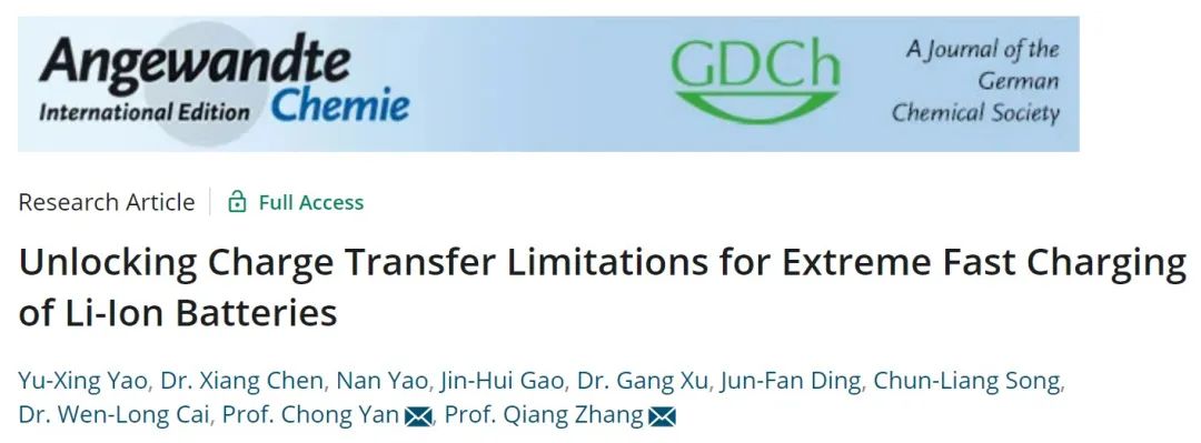 9篇Angew，4篇AM，Joule、JACS、Chem…全球高被引科學家清華張強教授2022年成果精選！