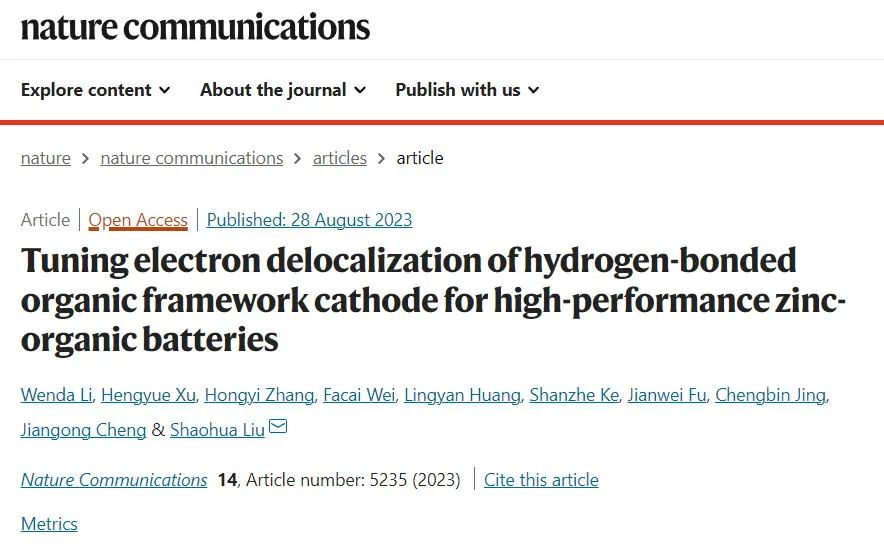 華東師大劉少華最新Nature子刊：電子離域助力鋅-有機電池！