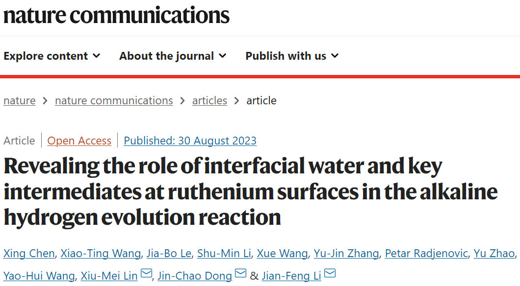 【計算+實驗】頂刊速遞：4篇Angew.?、Chem、JACS、Nature子刊、ACS Catalysis等各一篇！