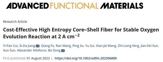 催化頂刊集錦：Angew.、AFM、Adv. Sci.、ACS Energy Lett.、ACS Catal.、CEJ等！