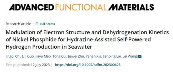 催化頂刊集錦：Nature子刊、Angew.、AFM、AM、Nano Energy、ACS Energy Lett.等！
