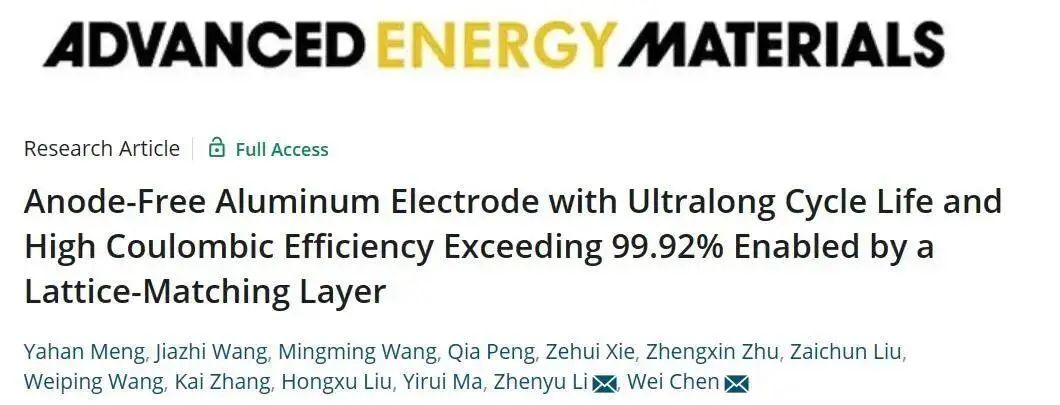 陳維/李震宇AEM：晶格匹配層實現超長循環壽命和超過99.92%高庫侖效率的無負極鋁電極