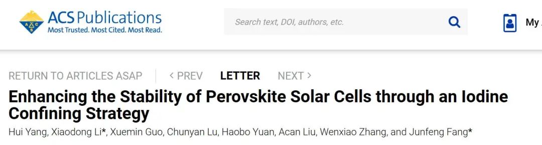 李曉冬/方俊鋒ACS Energy Letters：通過碘限制策略提高鈣鈦礦太陽電池的穩定性