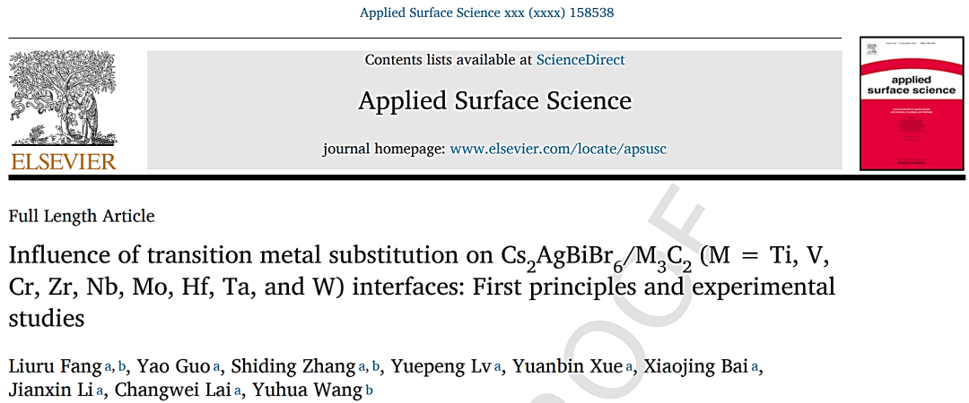 【計算+實驗】Appl.?Surf.?Sci. 過渡金屬對鈣鈦礦和MXene界面性質的調控