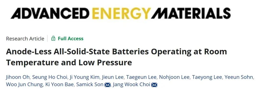 李春忠、夏振海、木士春、周江、成新等Joule、AM、AFM、AEM、Nano Energy、ACS Nano電池頂刊成果！