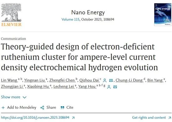 催化頂刊集錦：Nature子刊、Angew.、AFM、AM、Nano Energy、ACS Energy Lett.等！