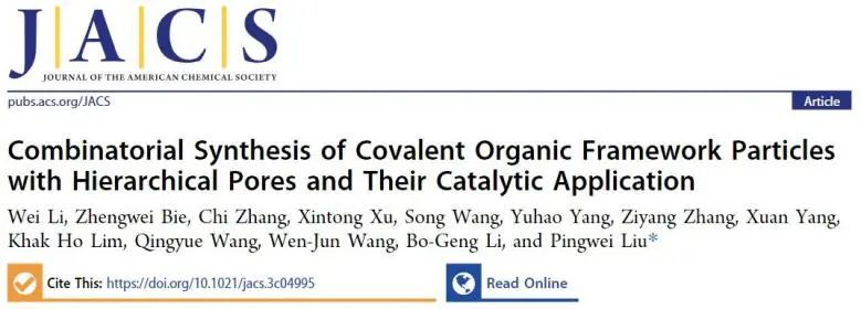 ?催化頂刊集錦：Nature Energy、JACS、Angew.、Nature子刊、AM、AFM、ACS Catal.等
