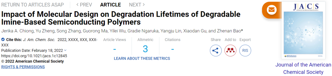 鮑哲南院士團隊，最新JACS！