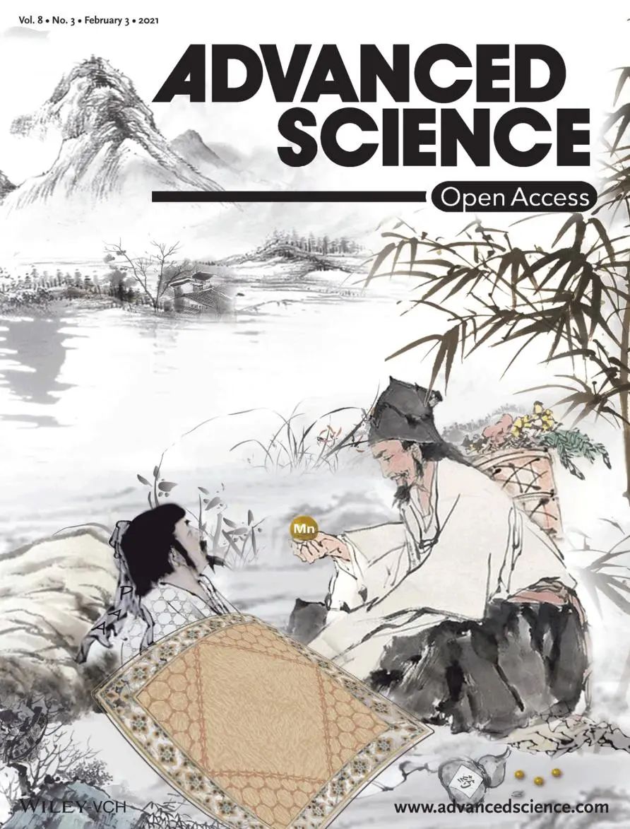 文化自信！最新論文中國風封面匯總！牛郎織女、女媧、天狗食月、孫悟空、哪吒......