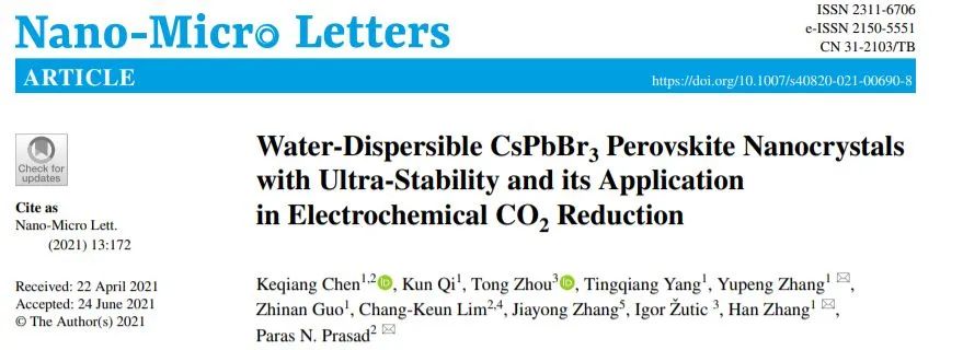 Nano-Micro Letters：超穩定水分散性CsPbBr3納米晶體用于電催化CO2還原
