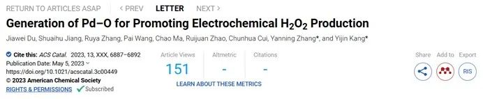 康毅進/張妍寧ACS Catalysis：用于電化學生成過氧化氫的Pd-O催化劑