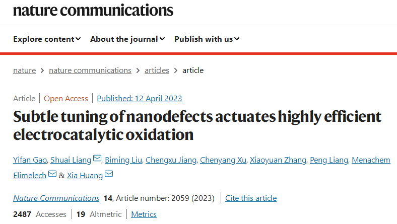 妙！清華大學Nature子刊：簡單熱處理一下，電催化性能創記錄！