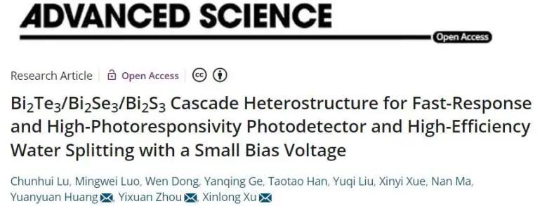 催化頂刊集錦：JACS、Nat. Commun.、AFM、ACS Catal.、Adv. Sci.、Small等