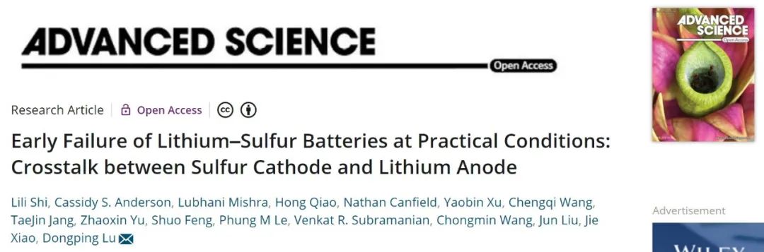 Adv. Sci.：揭示實(shí)用條件下鋰硫電池早期失效的根本原因！