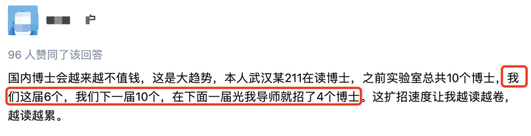 教育部：全國在校博士生規(guī)模達55.6萬!