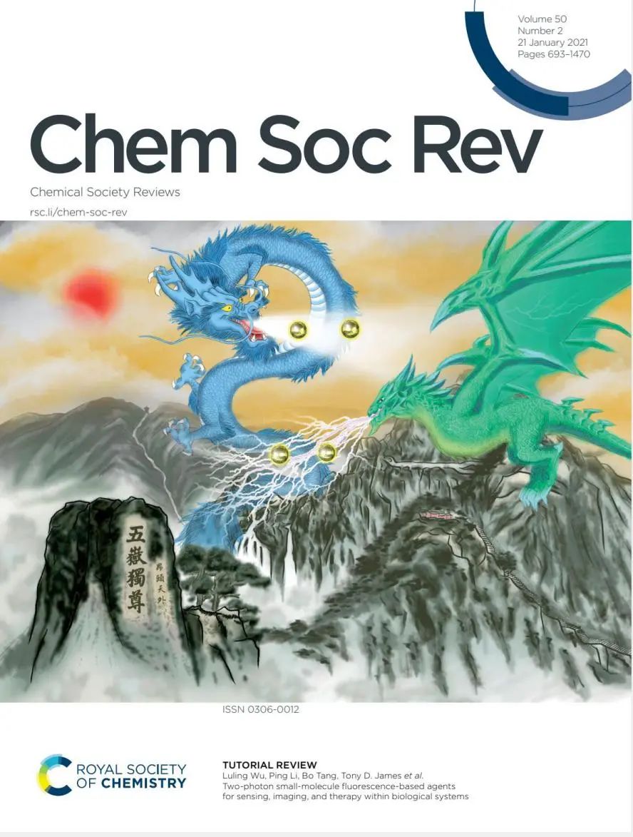 文化自信！最新論文中國風封面匯總！牛郎織女、女媧、天狗食月、孫悟空、哪吒......