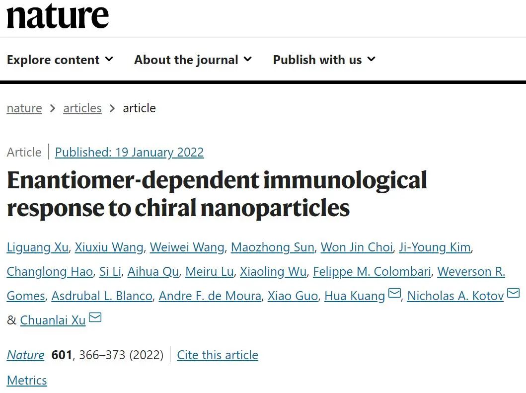 歷史性突破！江南大學(xué)最新Nature！
