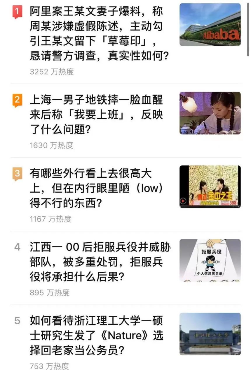 碩士發Nature，回家考公務員，是人才的浪費嗎？