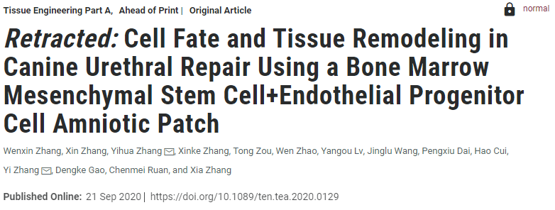 最霸氣的撤稿聲明！由于有重大新發(fā)現(xiàn)，985大學(xué)一論文被撤回