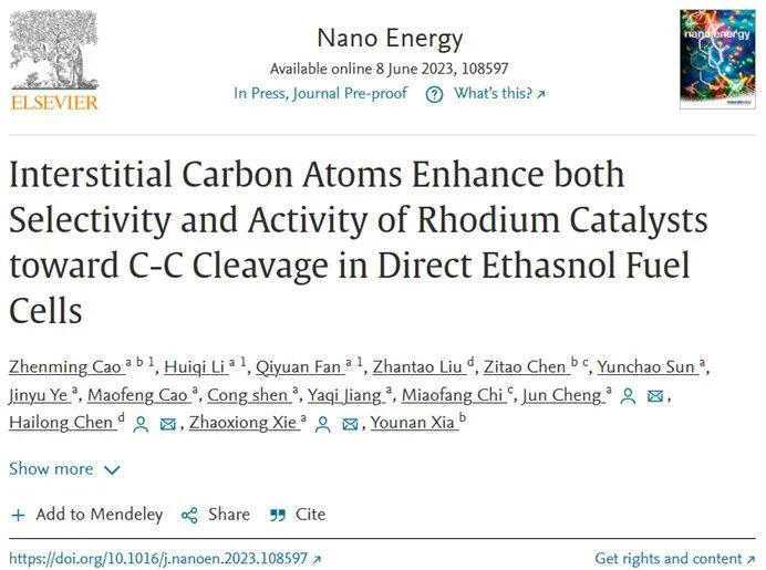 程俊/謝兆雄/陳海龍Nano Energy：間隙C原子增強Rh對C-C鍵斷裂的選擇性和活性