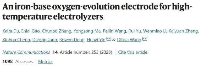 催化頂刊集錦：Nature子刊、JACS、EES、AM、AFM、Nano Letters等成果