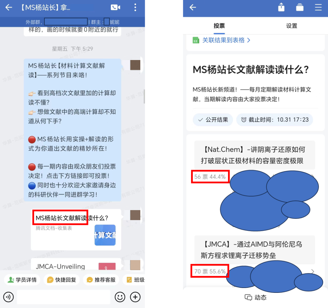 【楊站長精講計算文獻】通過AIMD與阿倫尼烏斯方程求鋰離子遷移勢壘！