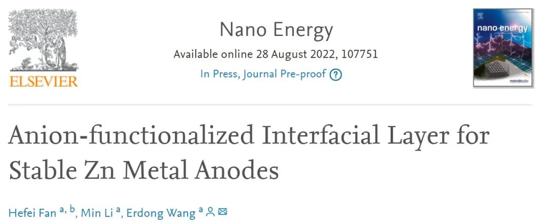 王二東Nano Energy：水系鋅金屬全電池，循環1200次容量保持95.4%！