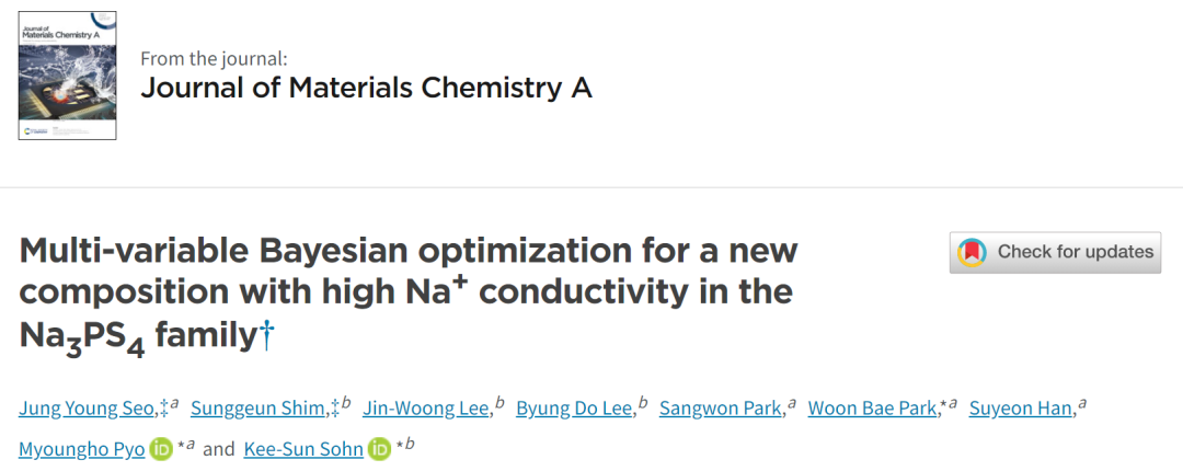 ?機(jī)器學(xué)習(xí)頂刊匯總：Science子刊、Adv.Sci.、JMCA、ACS AMI、ES&T等成果