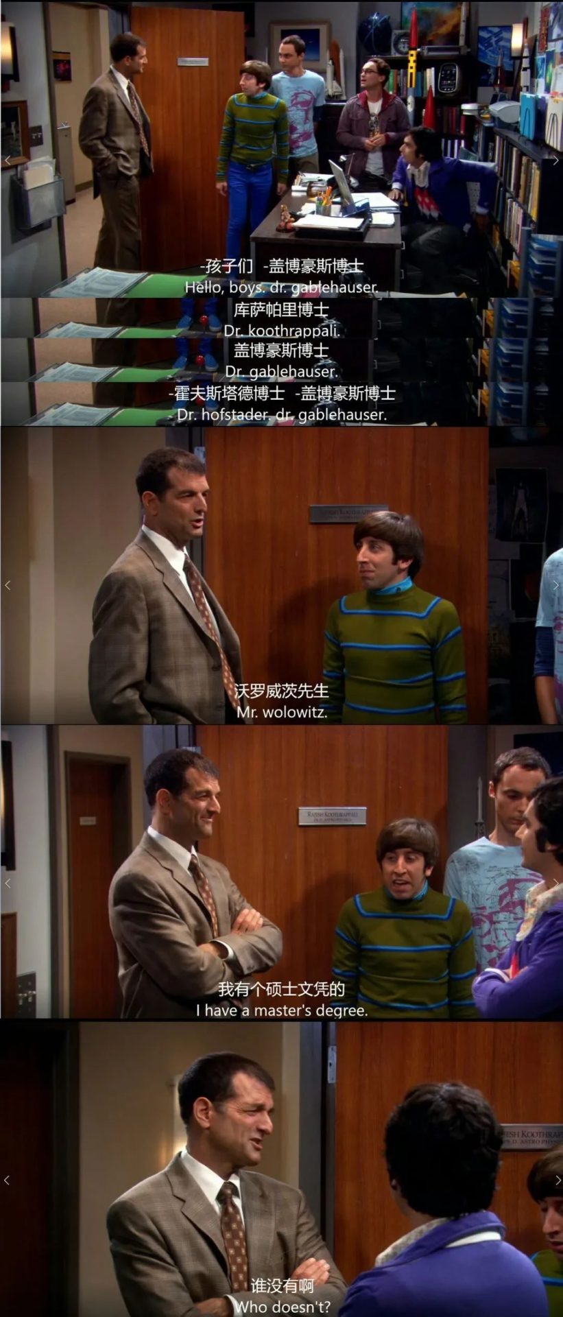 讀博那么辛苦，為什么還有很多人要讀博士呢？答案令人深思…