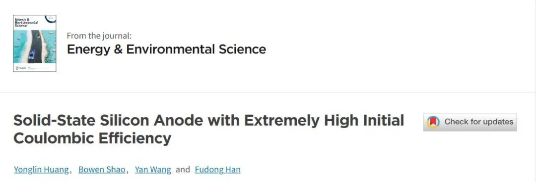 ?EES：96.2%！迄今為止報道最高初始庫侖效率的固態硅負極！