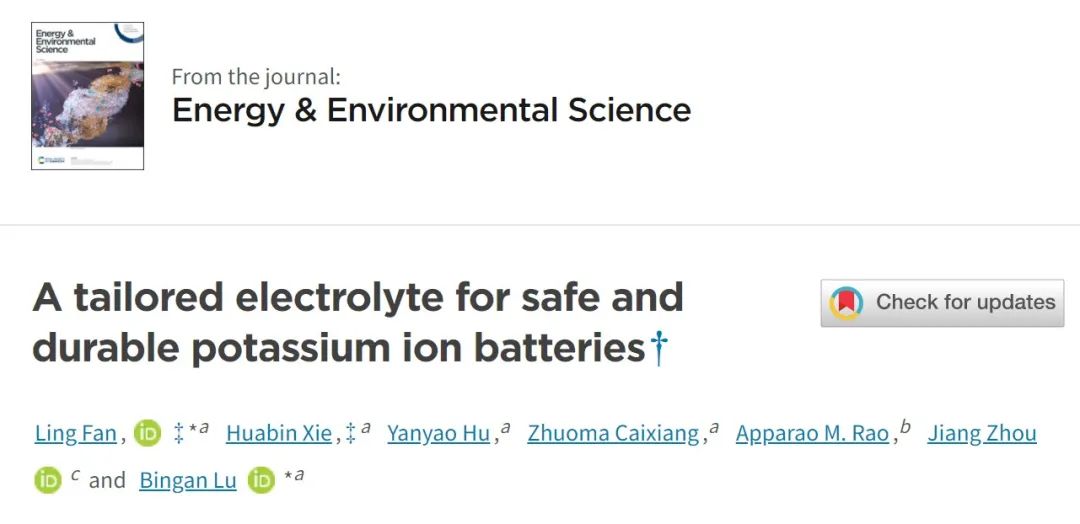 湖大魯兵安&樊令EES：運行時間超過2年的不燃鉀離子電池！