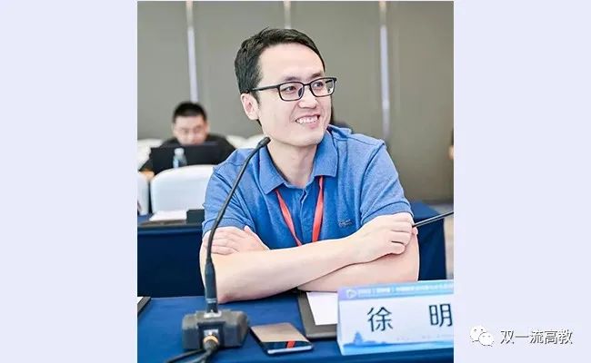 清華大學(xué)教授徐明，任主席！