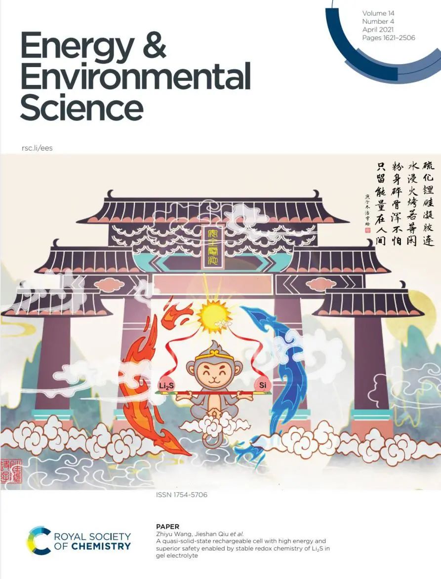 文化自信！最新論文中國風封面匯總！牛郎織女、女媧、天狗食月、孫悟空、哪吒......