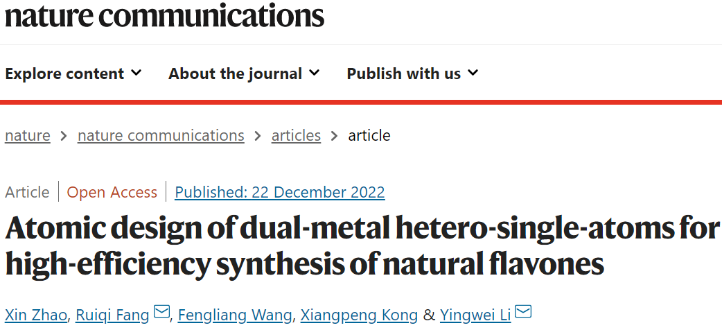 李映偉&房瑞琪，最新Nature子刊！