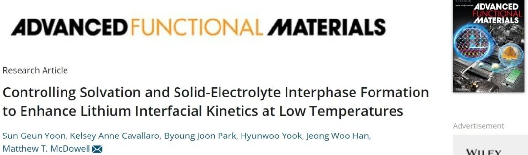電池頂刊集錦：Nature子刊、AM、AEM、Angew.、AFM、Matter等成果！