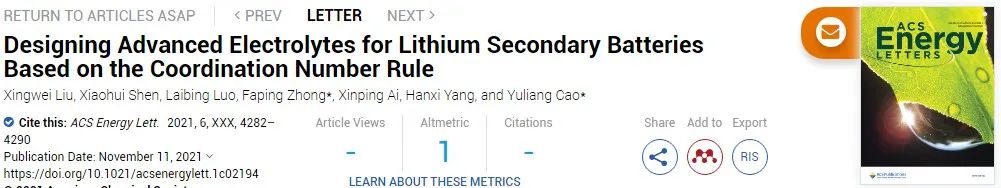 曹余良/鐘發平ACS Energy Lett.：基于配位數規則的先進電解液設計