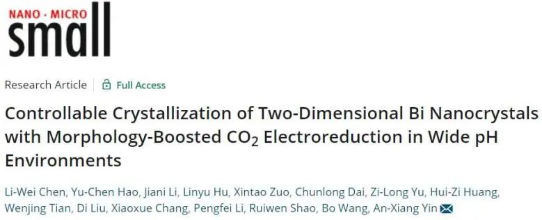 催化頂刊集錦：JACS、Angew.、AFM、ACS Catal.、Adv. Sci.、Small等成果