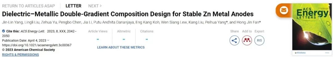 ACS Energy Letters：電介質-金屬雙梯度保護層穩定鋅金屬負極