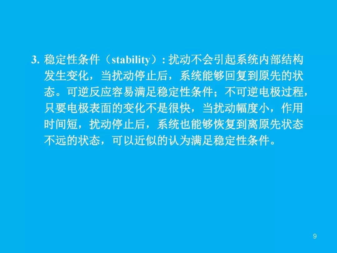 超級干貨分享！一文搞定EIS交流阻抗譜原理和分析擬合技能
