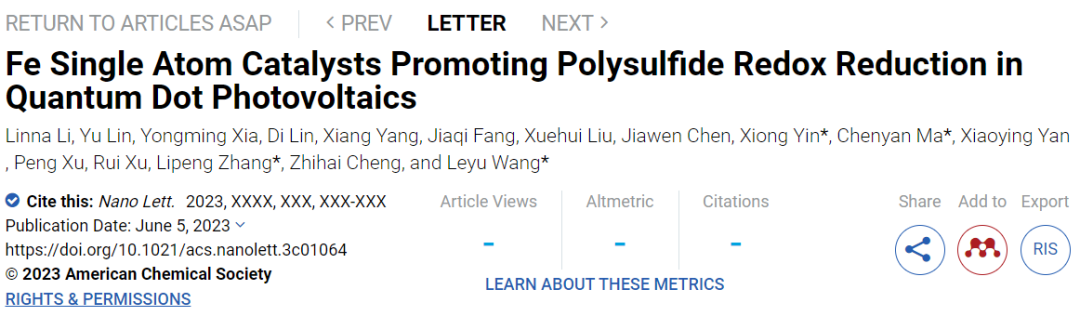 【計(jì)算+實(shí)驗(yàn)】頂刊集錦：葉金花、李煜璟、蘭亞乾、范鳳茹、衛(wèi)敏等計(jì)算成果