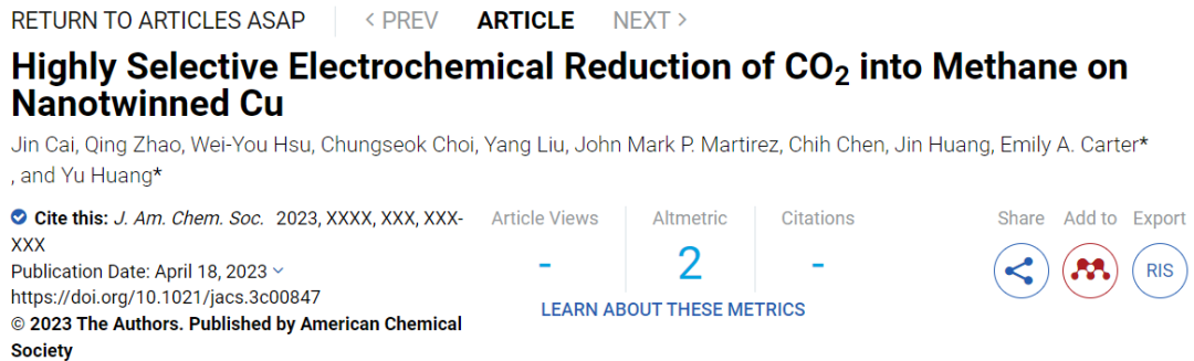 加州洛杉磯分校黃昱等，最新JACS！